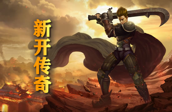 星王版本的独特魅力：传奇SF玩家的交流盛宴