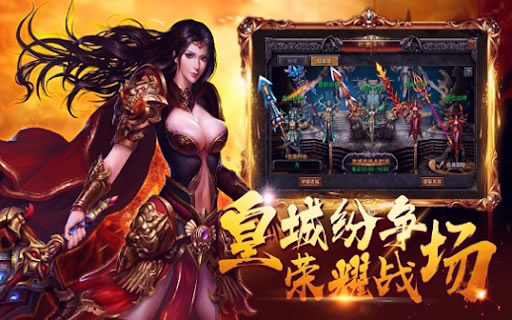 传奇连击版本下载后的技能配置指南