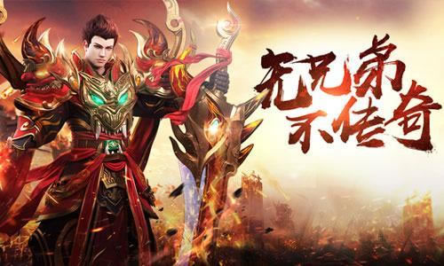 传奇技巧大揭秘：高手玩家的独门绝技