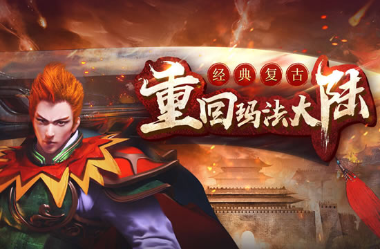 超变传奇sf攻略大全：超越极限，成就传奇