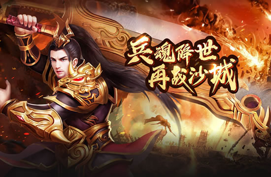 沉默传奇私服特色亮点，打造独特的游戏体验