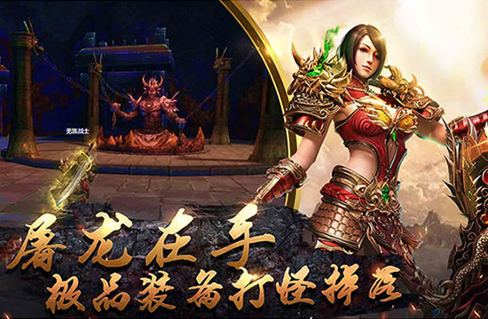 传奇SF中的时间管理技巧：如何平衡游戏与生活？