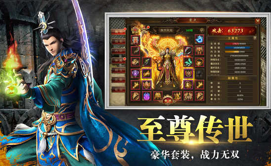 传奇私服问题：游戏内活动参与指南