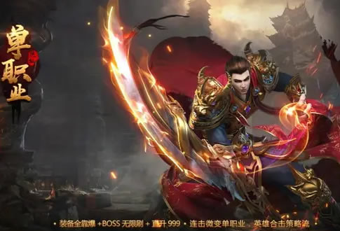传奇疑难解答：解决游戏中卡顿与延迟的方法