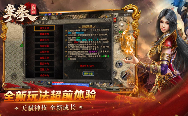 热门传奇手游下载链接汇总，手游爱好者必看
