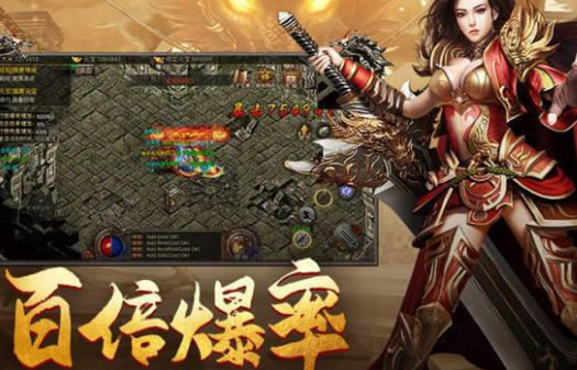 传奇私服大全：精选多款热门传奇版本