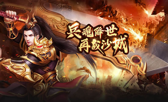 安全下载传奇私服，享受游戏乐趣无忧