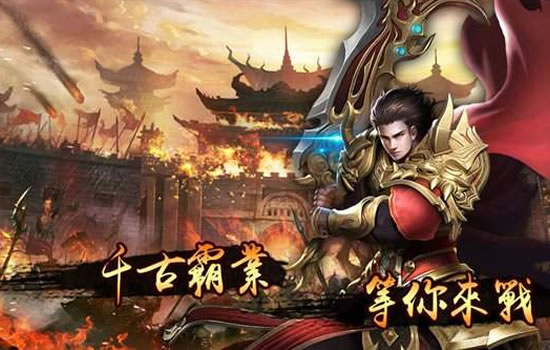 传奇玩家交流：私服中如何避免常见游戏陷阱与误区