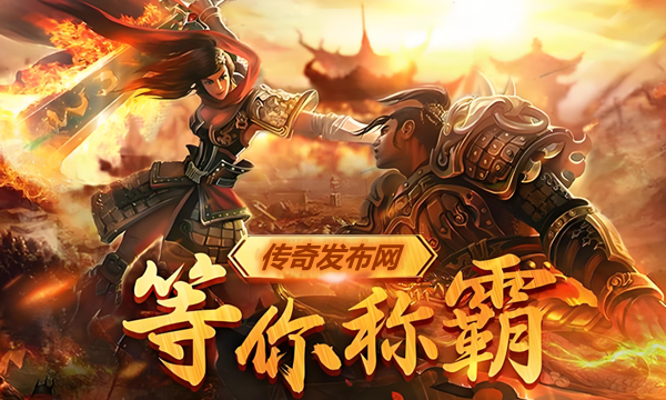 传奇私服问题解答：游戏内商城购物指南