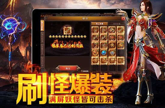 传奇手游攻略大全，助你称霸游戏世界！