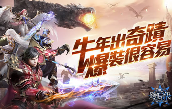传奇手游攻略分享，助你称霸游戏世界