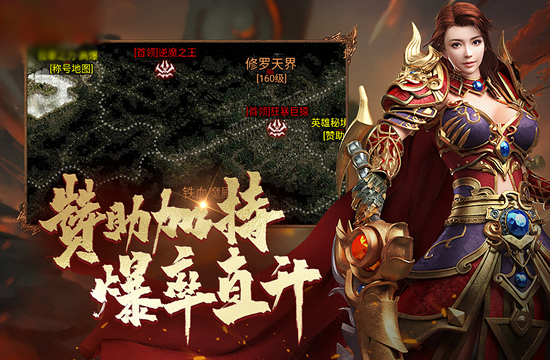 传奇高手在线：与传奇私服玩家共享游戏智慧