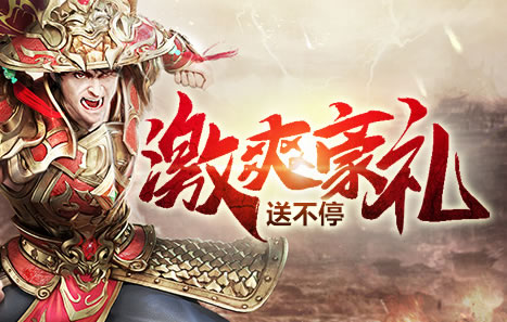 传奇玩家交流：分享传奇私服中的赚钱小技巧