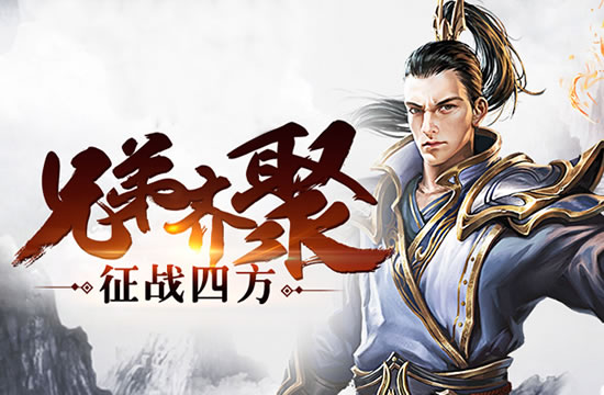 传奇玩家交流：揭秘传奇私服高手的修炼之路