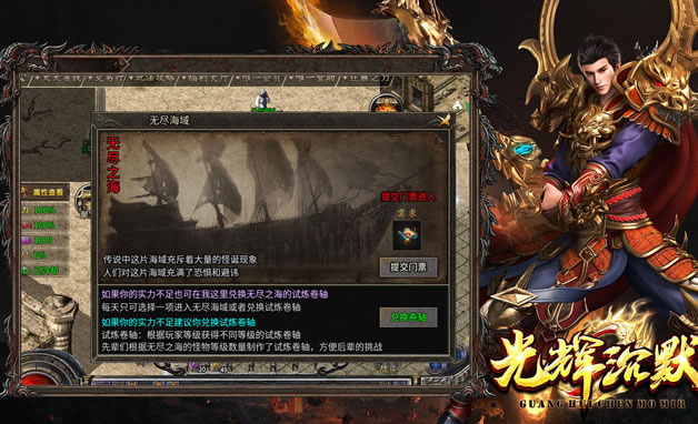 迷失与沉默交织，探索传奇私服未知领域