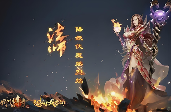 传奇常见问题：装备强化与升级攻略