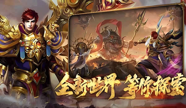 传奇私服常见问题：游戏内如何防止被骗？