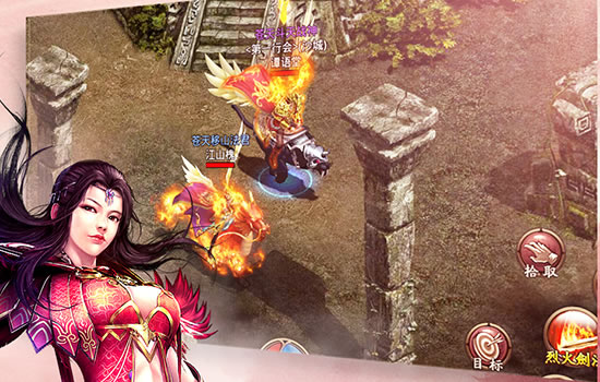 新手必看！传奇私服常见问题之游戏设置调整