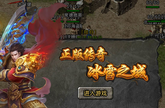 传奇玩家交流：探讨传奇私服中的职业平衡