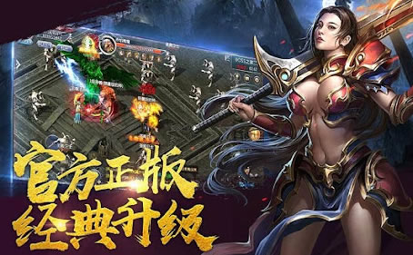 单职业传奇私服：独特职业，独特魅力