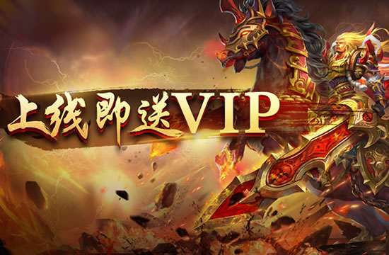 传奇私服高效升级：经验获取与任务选择