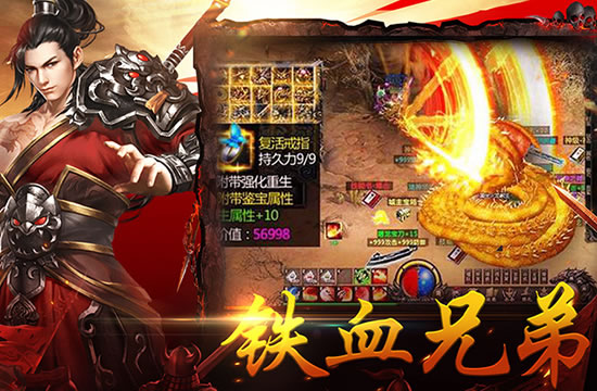 传奇私服玩家社区:与高手共享游戏乐趣