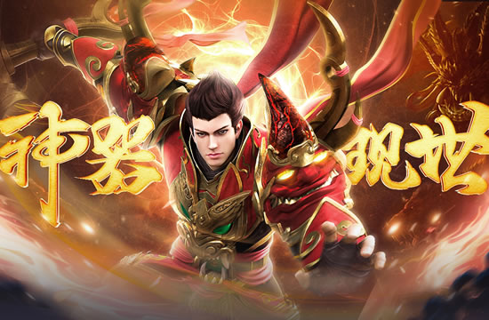 传奇下载支持：绿色无毒下载通道