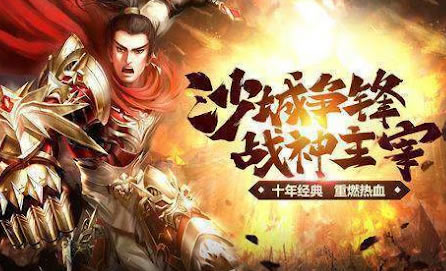 传奇私服大全:最新热门传奇私服资源汇总