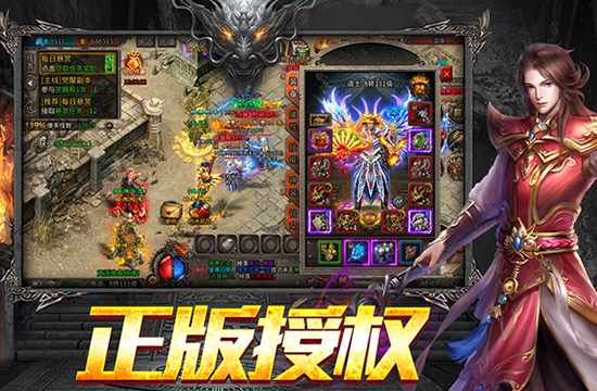 1.76传奇私服经典回顾:那些年的热血与激情