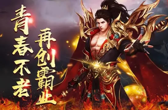 三端互通传奇私服技术揭秘:实现跨平台对战