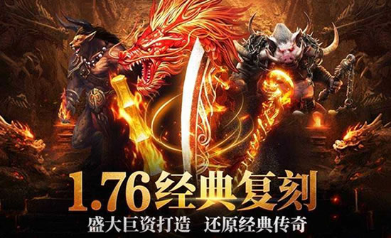 游戏交流新平台:传奇私服玩家社区等你来