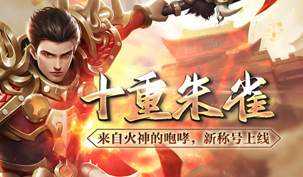 传奇私服高手在线指导:助你游戏之路更顺畅