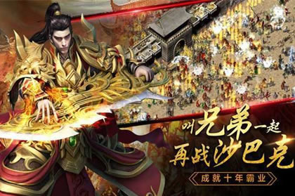 微变传奇私服精选推荐,平衡性极佳的冒险之旅