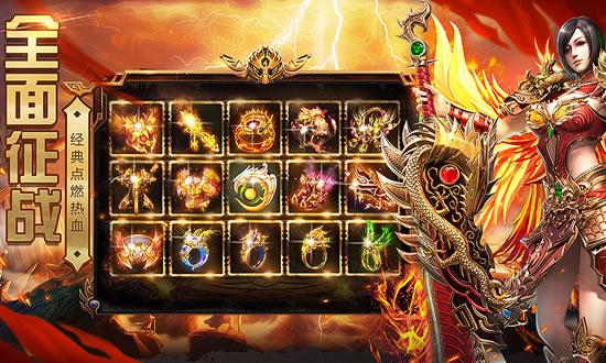 传奇游戏下载专区,安全链接轻松享