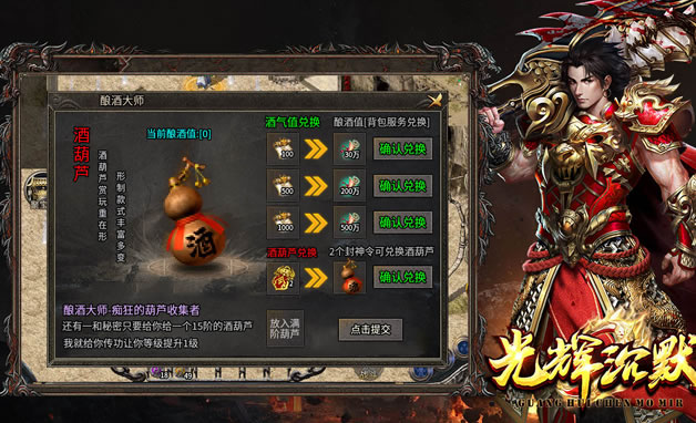 传奇游戏下载新手指南:快速融入游戏世界