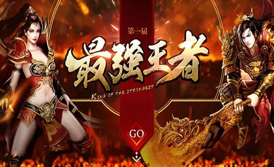 传奇私服玩家心得:如何有效管理游戏资源和时间