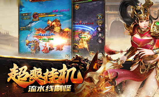 中变传奇热门服务器,尽在传奇私服发布网