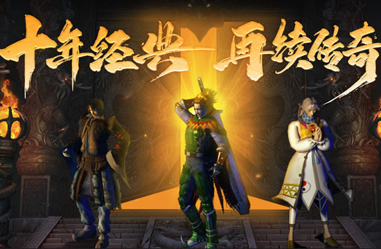 传奇私服发布网：游戏攻略与心得每日更新