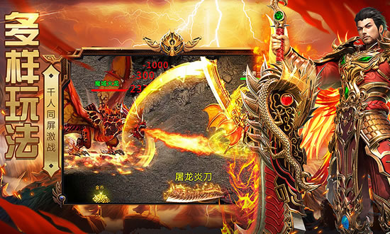 微变传奇私服:轻松上手,畅享游戏乐趣