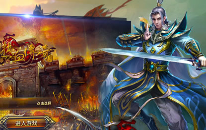 传奇攻略交流盛会:玩家心得与战术碰撞