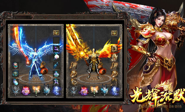 传奇下载支持:海量游戏资源,安全下载